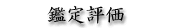 �Ӓ�]��